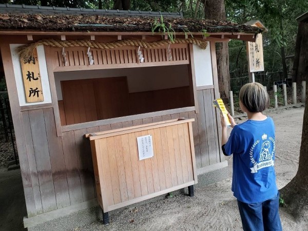 七夕の短冊を納めて来ました！🎋🌟